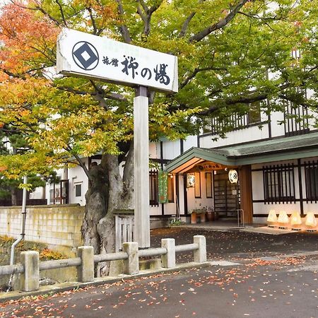 Yanagi No Yu Otel Aomori Dış mekan fotoğraf