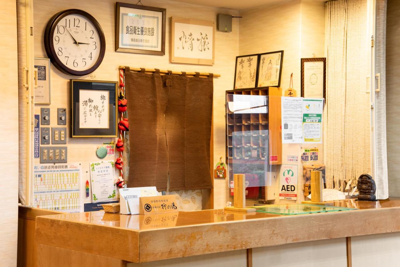 Yanagi No Yu Otel Aomori Dış mekan fotoğraf